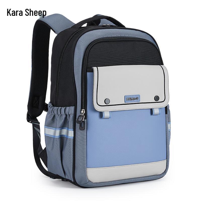 Kala Sheep Ultra-Light Ergonomic School Backpack