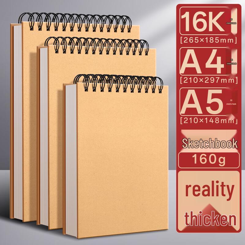 Spiral Sketchbook Set