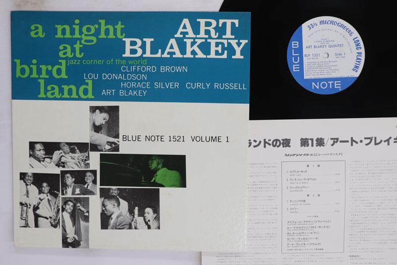 

LP Record ART BLAKEY A Night At Birdland Volume 1 GXF3003BLP1521 BLUE NOTE 1994 Japan Jazz Used