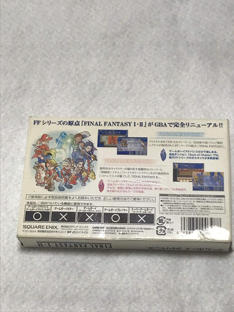 Final Fantasy I & II Advance
