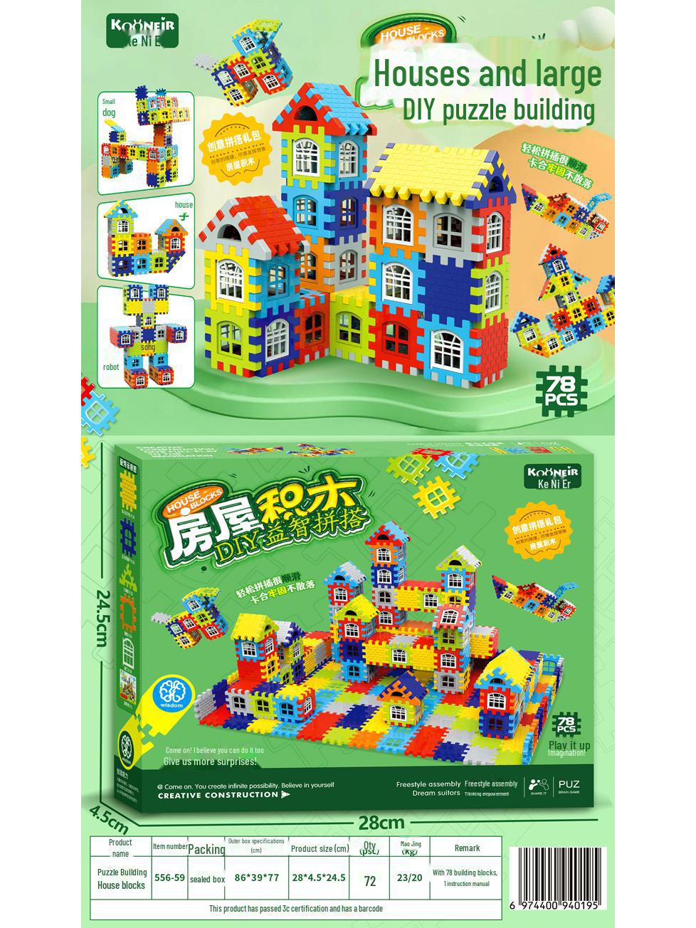 

Большие имитационные строительные блоки для моделей - развивающие игрушки для детского сада