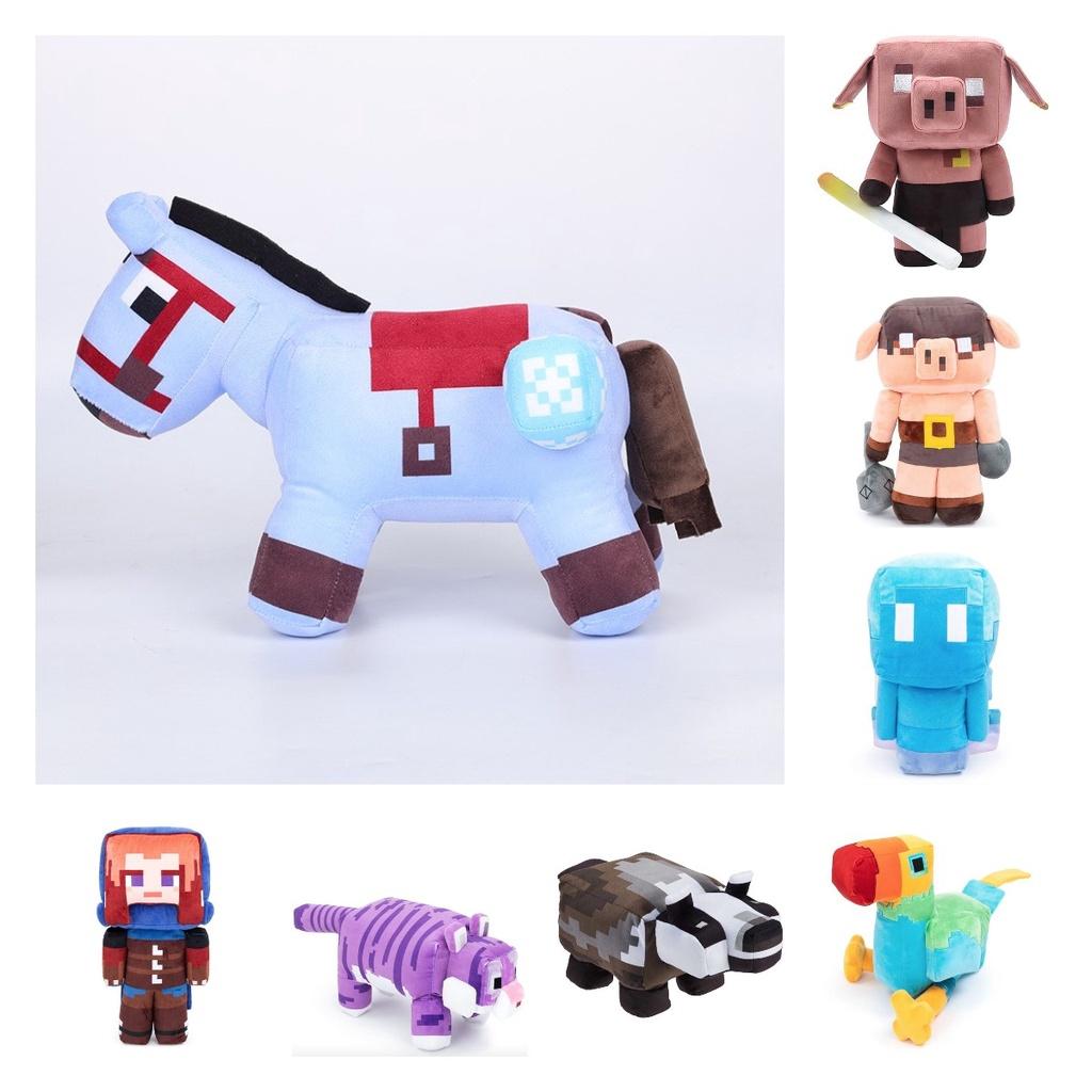 Minecraft Legends Plush Cute And Soft Toy For Kids And Adults Available In Multiple Characters And Colors!