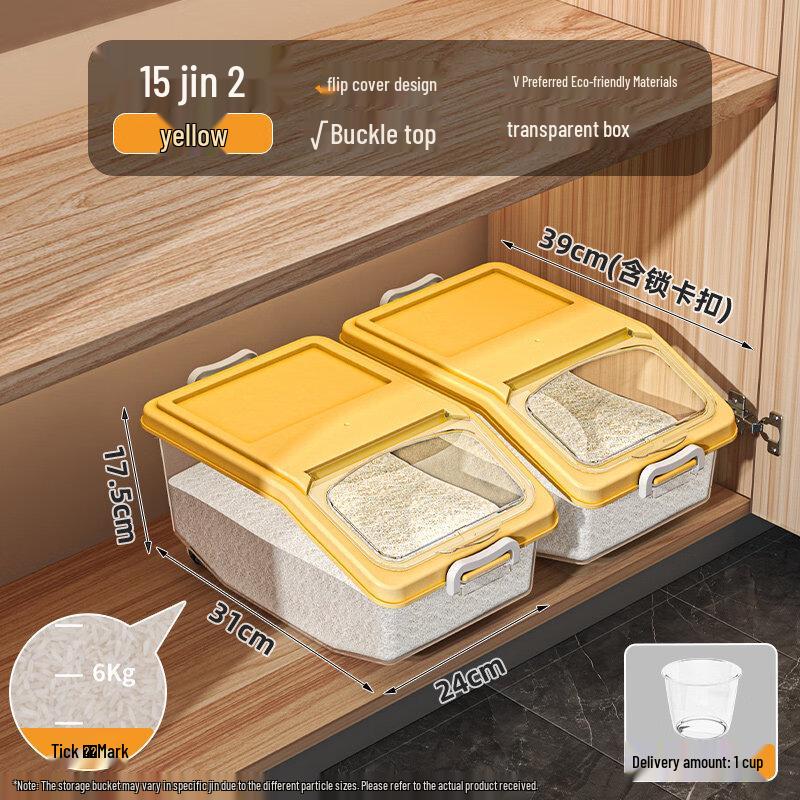 

Shuogang Tiangong Sealed Kitchen Grain Storage Container