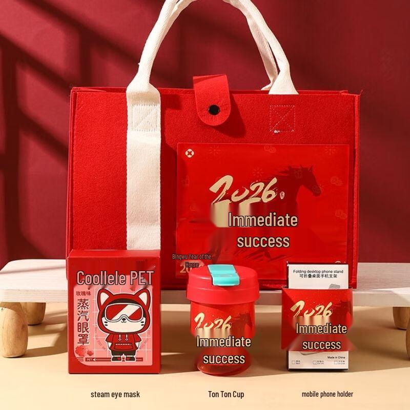 Year of the Horse Success Gift Box