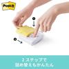 Post-it Strong Adhesive Sticky Note Pop-up Note Yellow 75 X 75 Mm 30 Sheets X 1 Pad WD330-WH-Y-AM