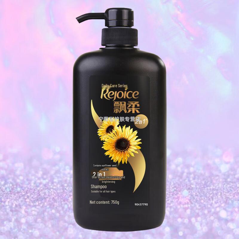 Rejoice Daily Care Moisturizing & Brightening Shampoo