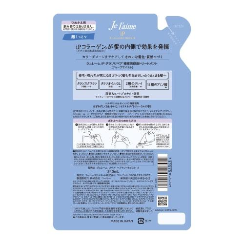 Kose jureme ip tarasori pair repair essence treatment  deep moist  refill 340ml