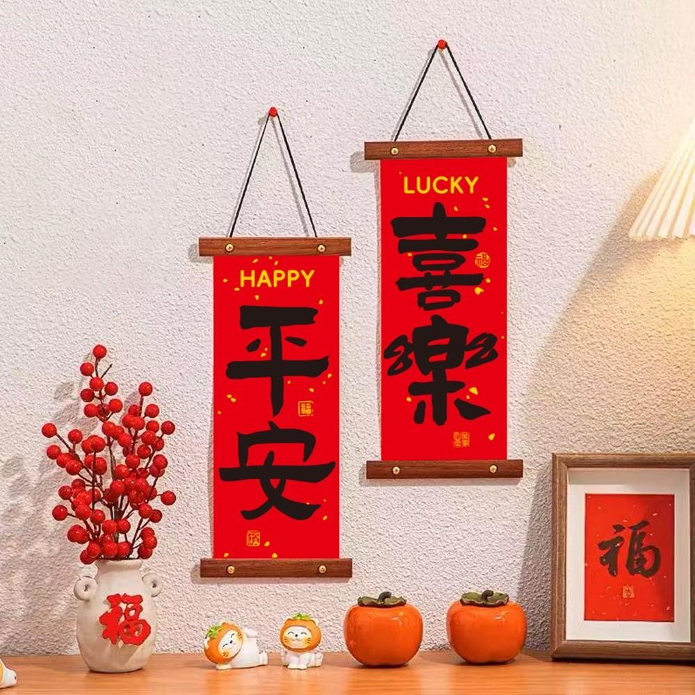 Piękne Czerwone Kuplety Festiwalu Wiosny 2026 Mini Flanelowe Chińskie Pisma Ręczne Zawieszki Noworoczna Dekoracja Wisząca