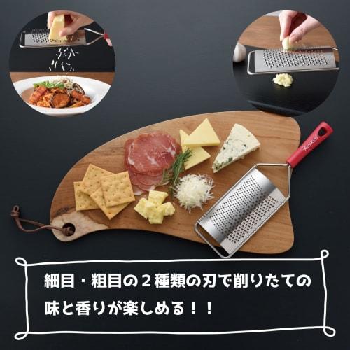 Ernest [Made in Japan] Grater, Supervised by the long-established Western restaurant Kichikichi, 2-Way (Coarse/Fine) for Cheese Grating, Garlic Gratin
