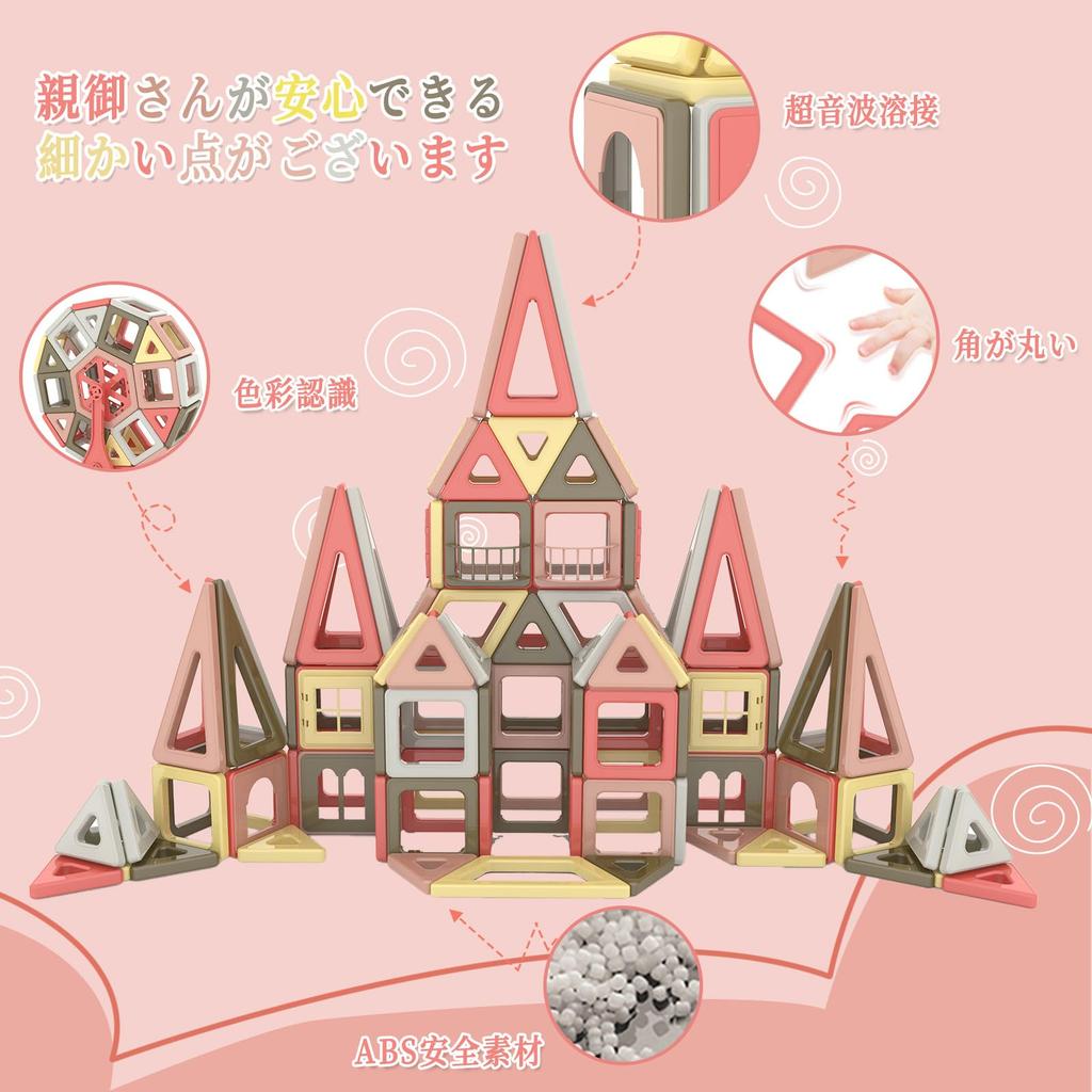 VIXA Magnetblöcke, Magnetspielzeug, 186-teilige Magnetblöcke, Geschenke, Ranglisten, Bausteine, Magnetspielzeug, Magnetblöcke, Bausteine,