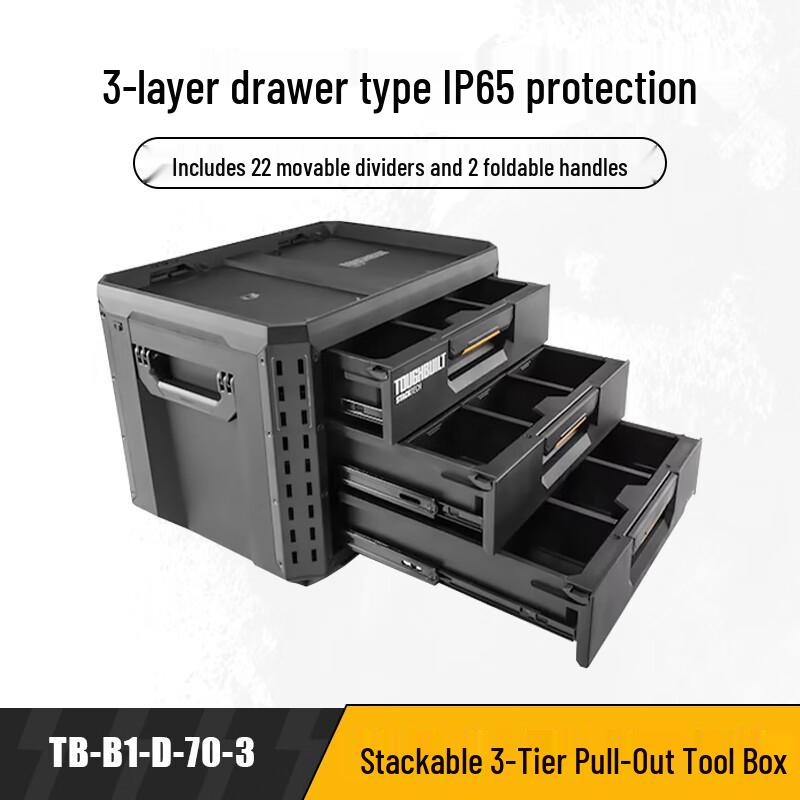 Tuobide Stackable 3-Tier Drawer Toolbox