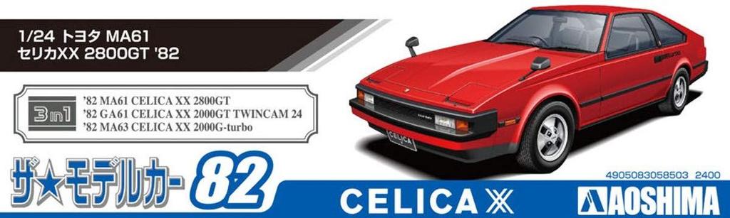 Aoshima Bunka Kyozai Maßstab The Model Car Serie 82 Toyota MA61 Celica XX 2800GT 1982 Plastikmodell 1/24 Nr.