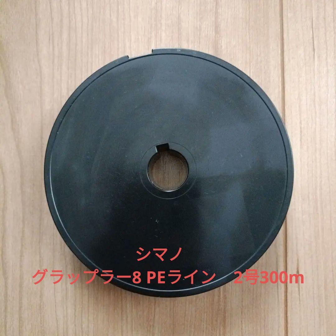 Used New Shimano Grappler 8 PE line No. 2 300m