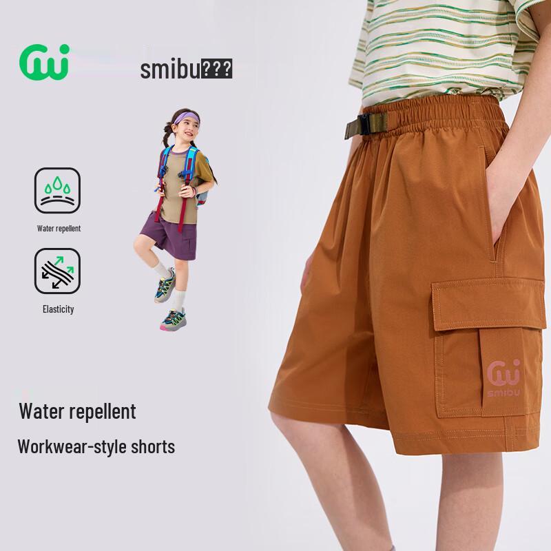 SMIBU Kids  Water-Repellent Cargo Shorts 170