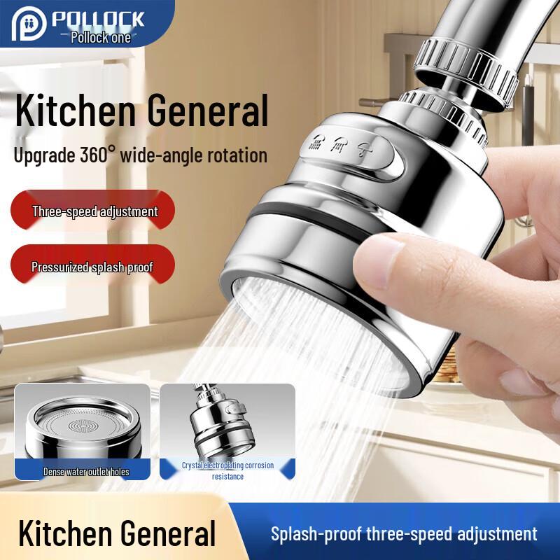 Pollock 3-Mode Faucet Extender with Anti-Splash Nozzle