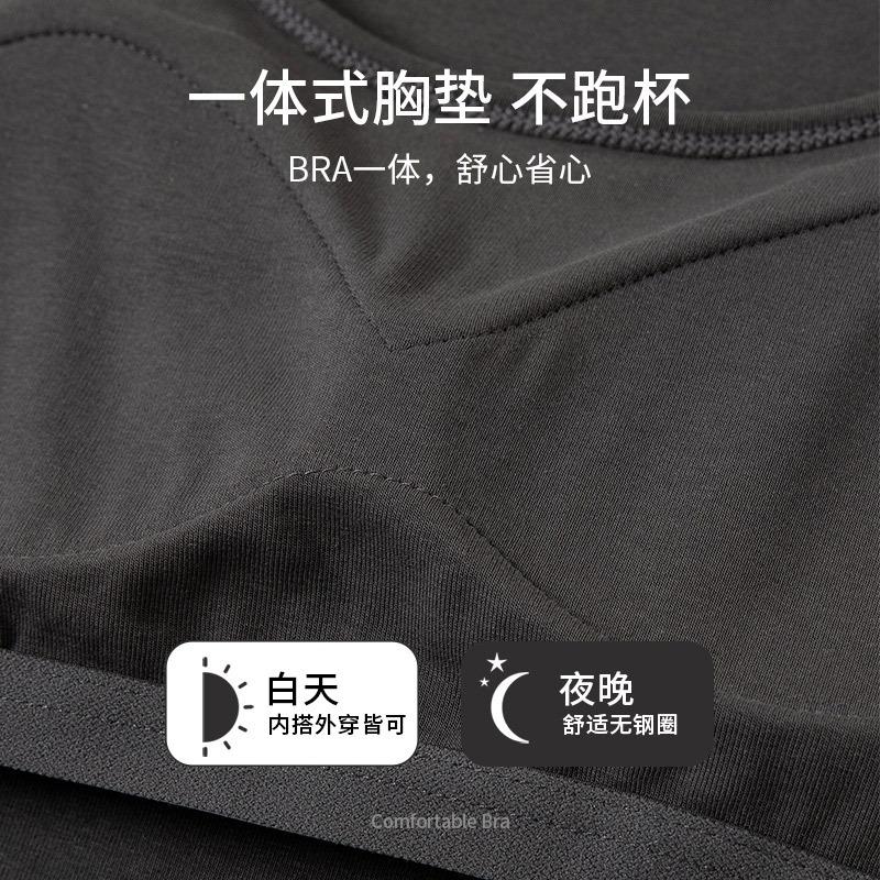 Pure Cotton U-neck Sling Vest for Women, Summer Inner Cover, Breast Beauty, Back Belt, Chest Pad, Bottom Top for Women