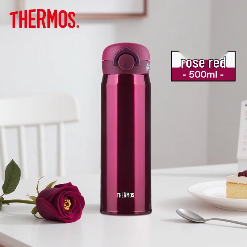 THERMOS JNR-500 Series Stainless Steel Insulated Bottle