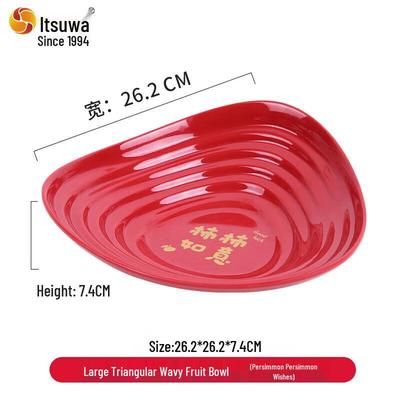Wuhua Festive Persimmon Ruyi Melamine Fruit & Snack Plate