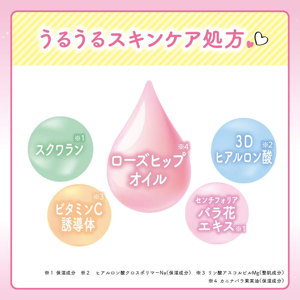 SANA Bare Skin Anniversary Fake Nude Cream N - 24-hour bare-faced skincare gel cream for morning and night use. Contains light-diffusing powder for