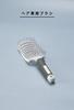 SUN9 Memory Foam Hair Brush Skeleton Brush Wig Usable