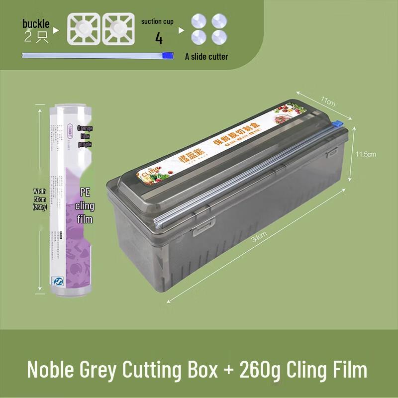 Zhaoran Cling Film Dispenser with Cutter