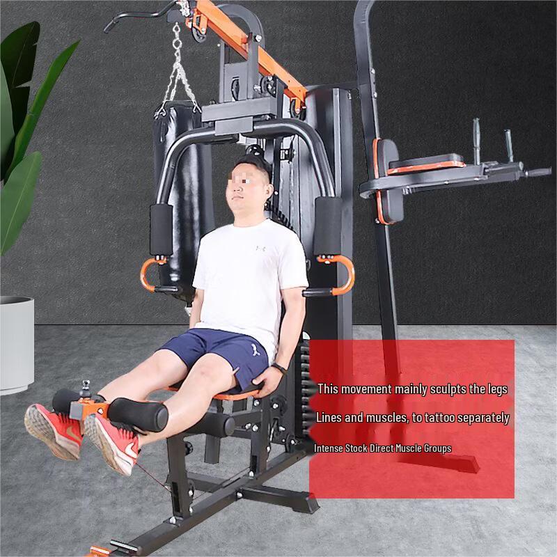 Tiemucheng 3-Station Home Multi-Gym