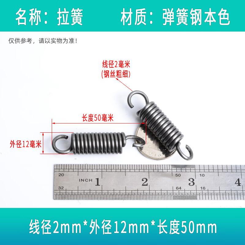 Heavy-Duty Rubber Tension Hooks