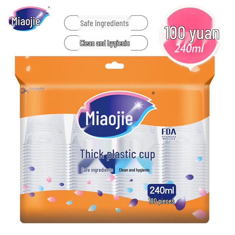 Miao Jie 240ml Thickened Disposable Plastic Cups