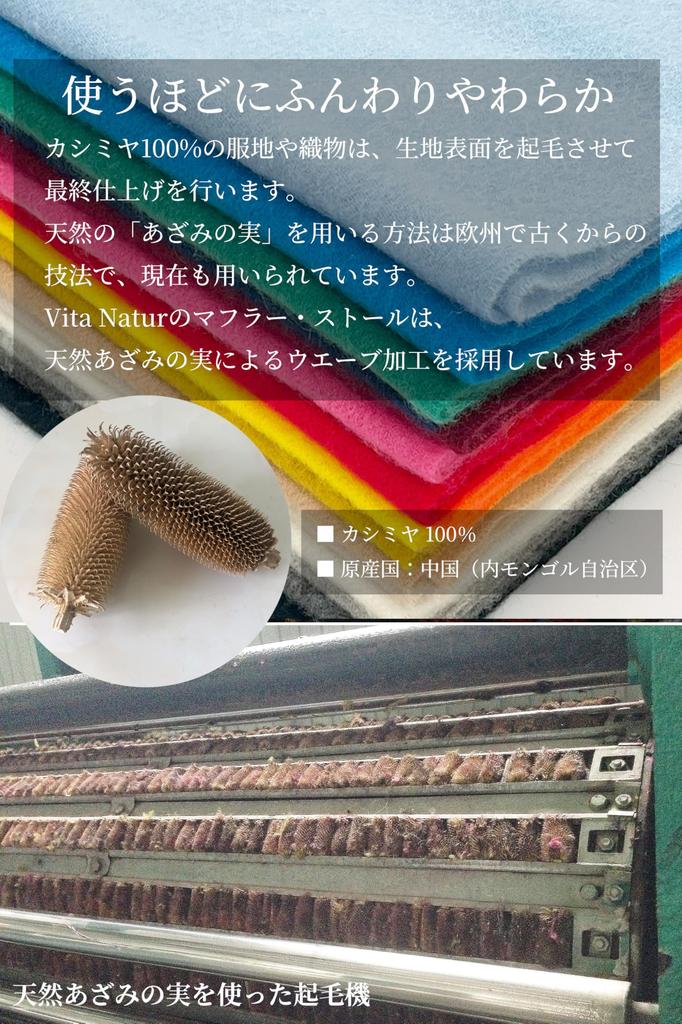 Vita Natur Premium Szalik Kaszmirowy Jednolity Szalik Kaszmirowy x 100% [Męski] (180cm 30cm) (Różowy)