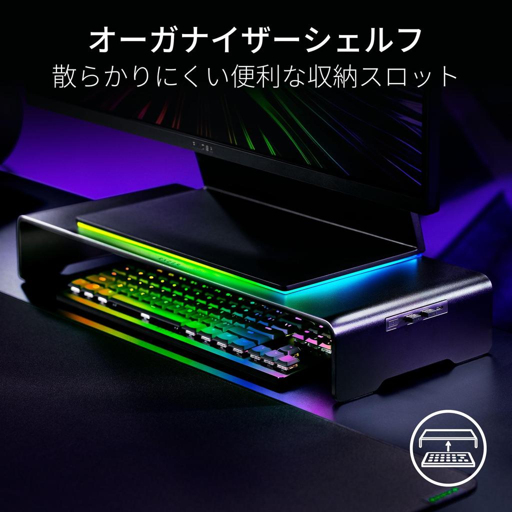 Razer Monitor Stand Chroma Monitor Stand 4 Port Hub HDMI Ports Ergonomic Comfort Height Made of Sturdy Aluminum Supports Devices up to 20 kg Storage