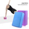 High-Density Non-Slip EVA Yoga Brick for Stretching and Dance Practice