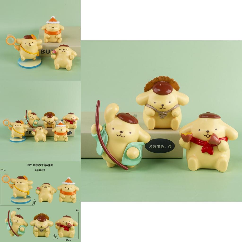 Charming Yellow Pudding Dog Pvc Figurine Set Perfect For Desk Decoration