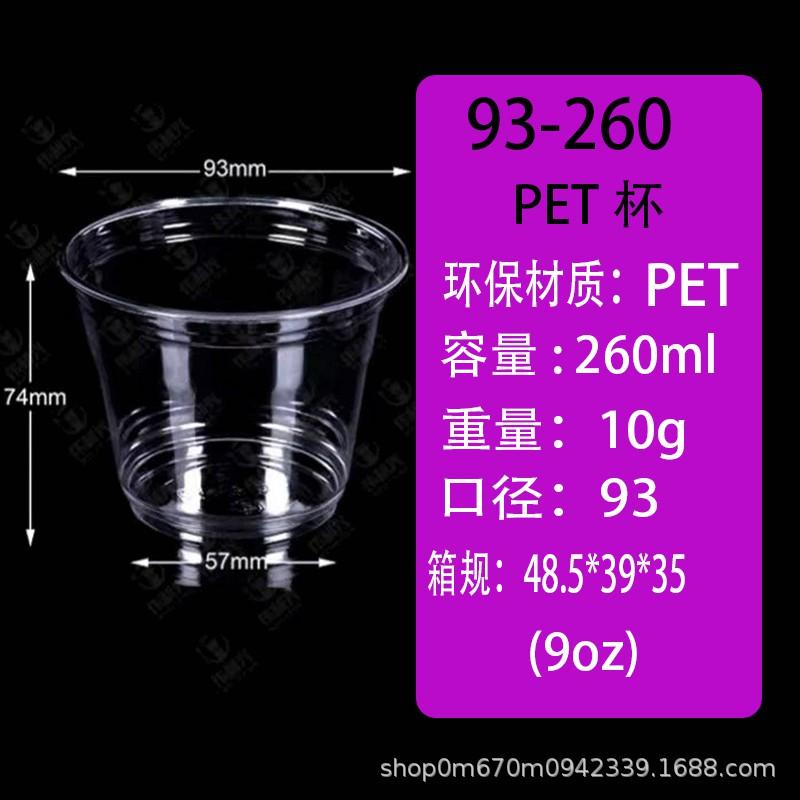Halloween Themed PET Plastic Cups Coffee Tea Cold Drinks Custom Print 1000pcs Bulk Disposable Transparent