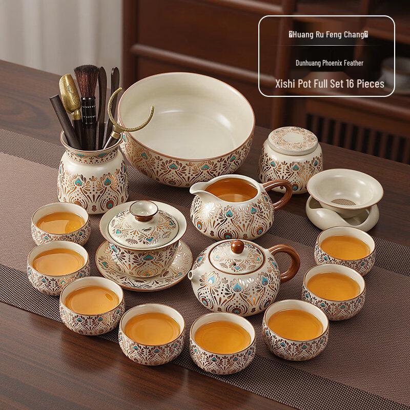 Ru Kiln Kung Fu Ceramic Tea Set