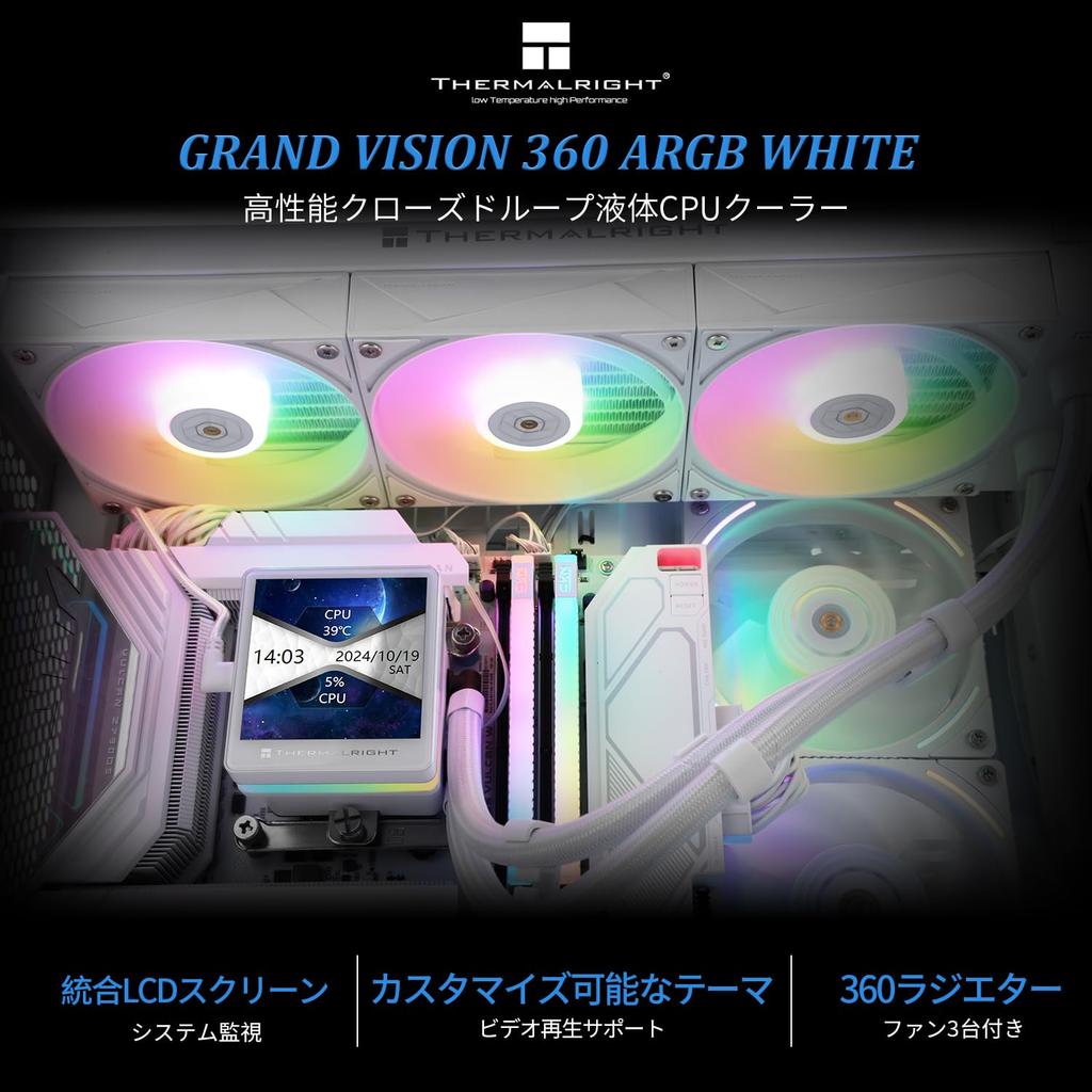 Thermalright Grand Vision 360 ARGB White CPU AIO Cooler, PC 360 Spec Water Cooling System, 480x480 Resolution and 3.4-inch IPS LCD Screen, AM4AM5 &