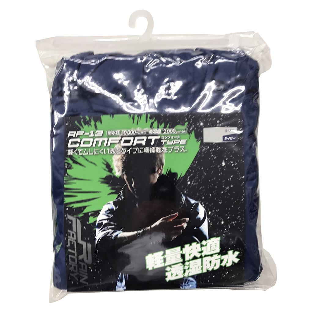 Otafuku Glove Rain Factory mit wasserdichter Wasserdruckbeständigkeit Feuchtigkeitsdurchlässigkeit Marineblau LL [Wasserdicht, atmungsaktiv, Tasche, 10.000mmH2O,