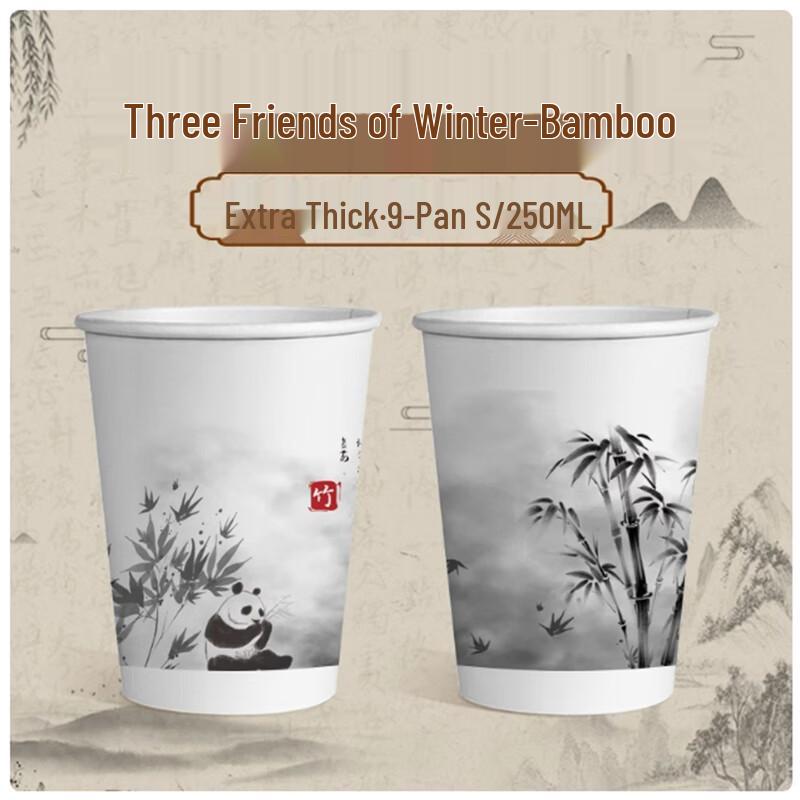Shengbilai 9oz Chinese Bamboo Design Disposable Paper Cups (500 Count)