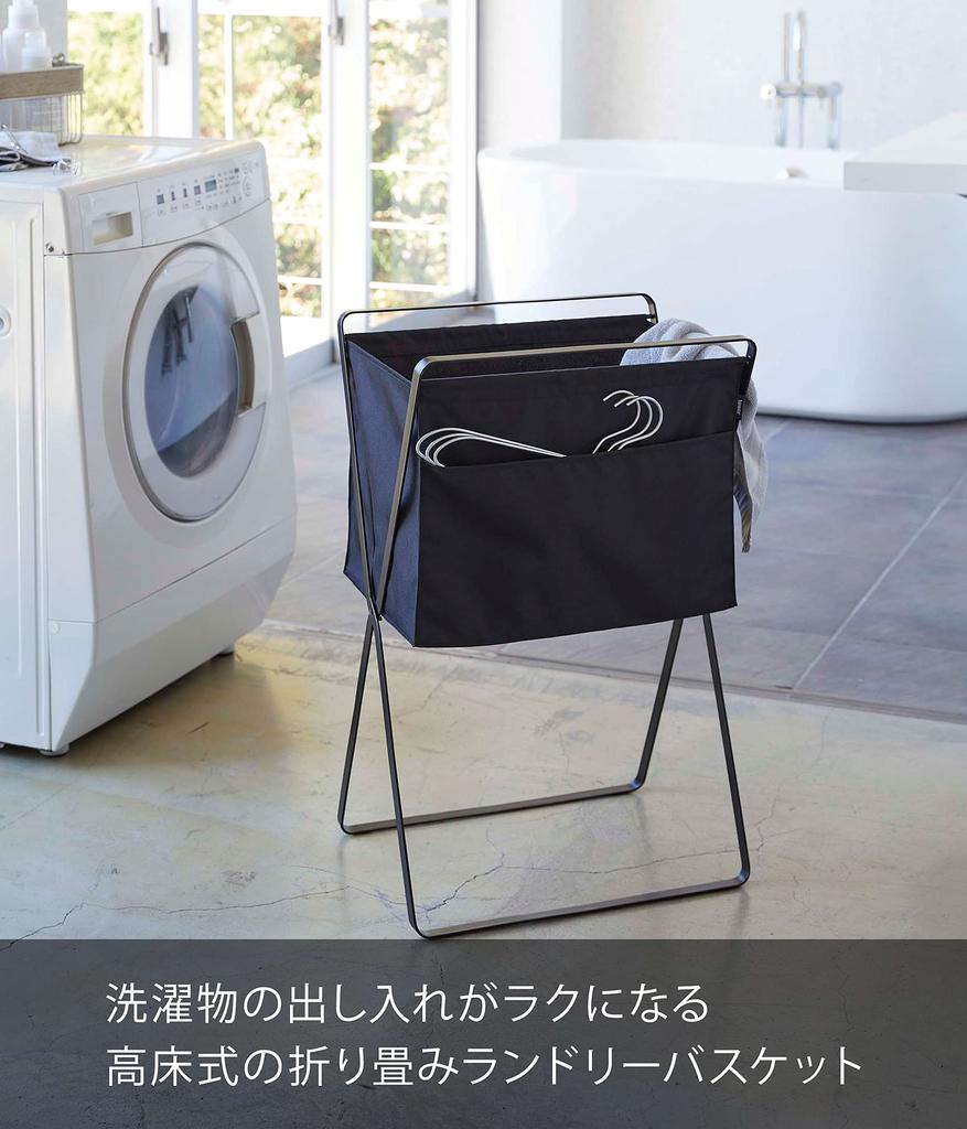 Yamazaki Jitsugyo 5662 Folding High Floor Laundry Basket Black Tower Laundry Bag Folding Laundry Basket Approx. W46XD35.5XH70cm (When Used)