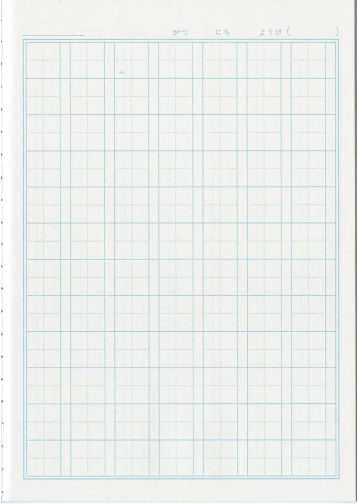 Showa Notebook Japonica Kanji Practice 84 with Auxiliary Notebook, Characters, Lines, B5, 5-Pack, JL-49