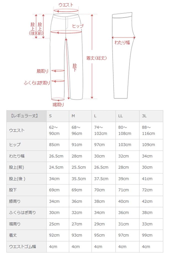 Oshare Walker Leggings Flexin Stretch Stretch Skinny Große Größen Blau pdn0242 n'OrLABEL Hosen, Damen [NEUE Leggings], Hosen, Unterteile, Hosen, Stretch,