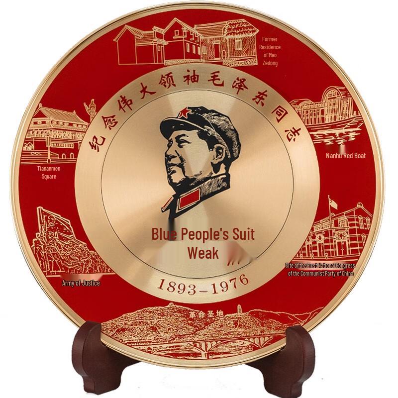 Flavinmci Chairman Mao Pure Copper Decorative Plate 22 cm Diameter