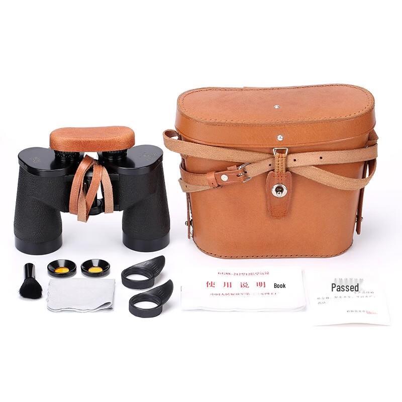 Xiangying Professional Binoculars