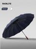 Rainlite Automatic Umbrella Men's Folding Umbrella High end plus Size 16 Skeleton Solid Wood Handle Business Advertising Umbrella