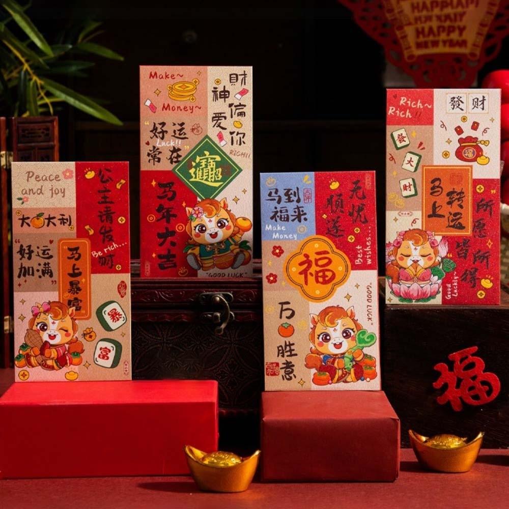Traditional Bronzing Year of Horse Red Envelopes Money Envelope  Traditional Celebration