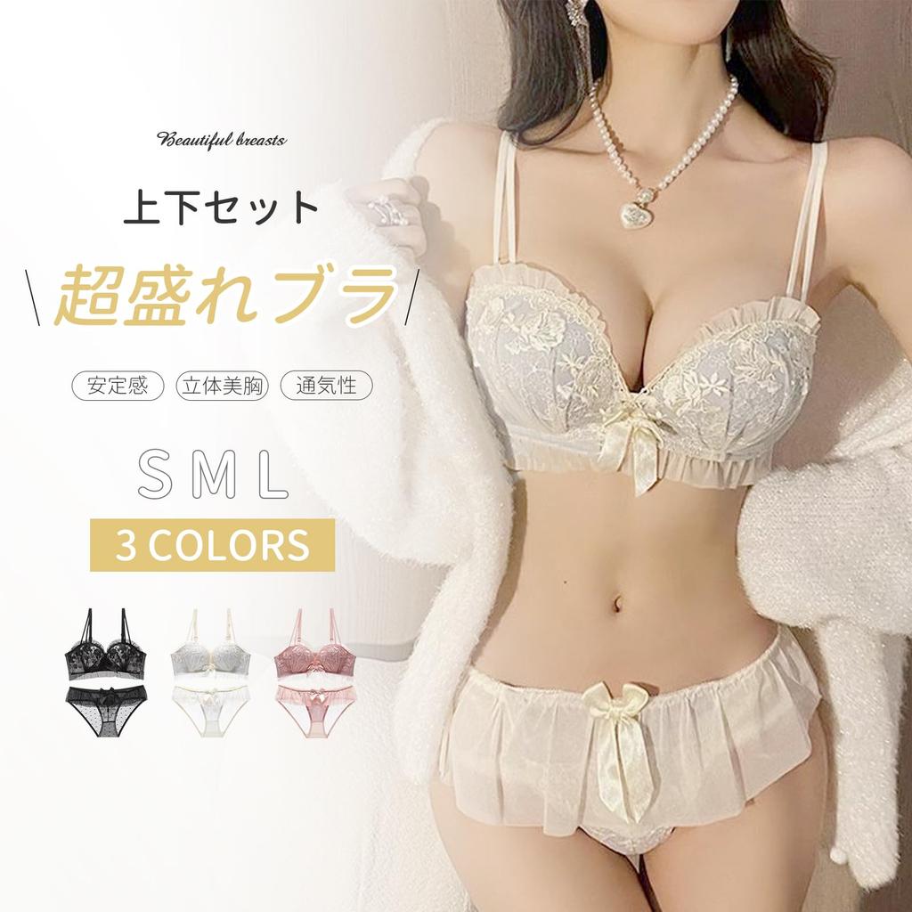 SophroniaTerri Sexy Bra and Panty Super Top and Bottom Cleavage Beautiful No No Say Goodbye to Armpit Fat Women's Set, Wireless, Lace, Push-Up, Soft,