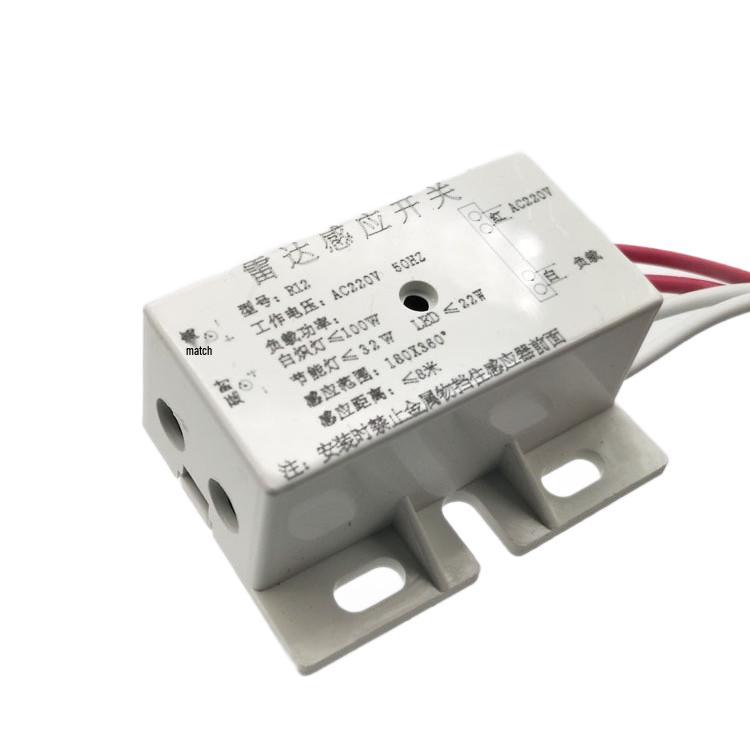 220V Adjustable Microwave Motion Sensor with Delay Control