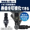 GREEN LIFE Water Purifier Switching Connector: Allows switching between purified water and tap water. Attaches to the water purifier for one-touch swi