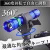 CHASO Bicycle Light Set of Flashlight Bike Light Cycle Handlebar Black Holder, 2, Clamp, 360-Degree Rotation, Bracket, Stay, Mount,