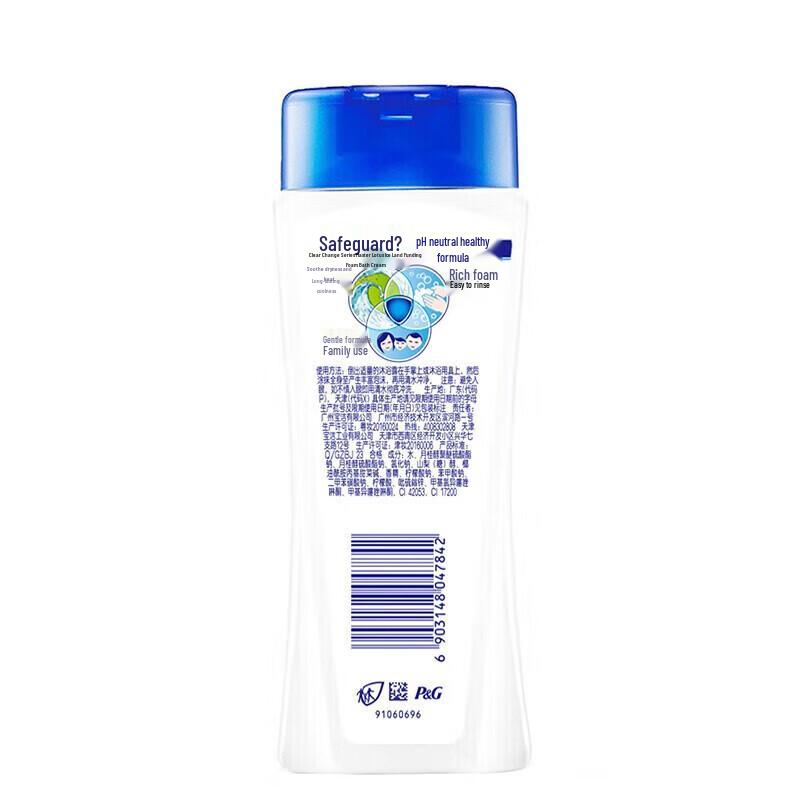 Safeguard Healthy Refreshing Mint Ice Cooling Shower Gel
