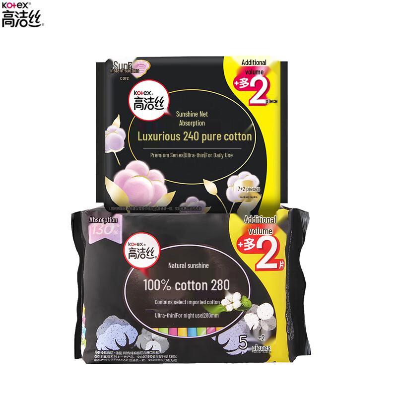 Kotex Sun-Soft Ультратонкие гигиенические прокладки без отдушек